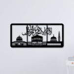 Beautiful Haj Metal Wall Art1