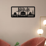 Beautiful Haj Metal Wall Art2