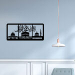 Beautiful Haj Metal Wall Art3