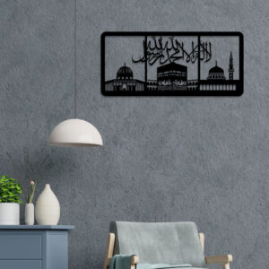 Beautiful Haj Metal Wall Art4