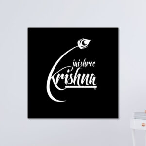 Jai Shree Krishana Metal Wall Art1