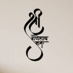 Shree Ganesh Metal Wall Art1