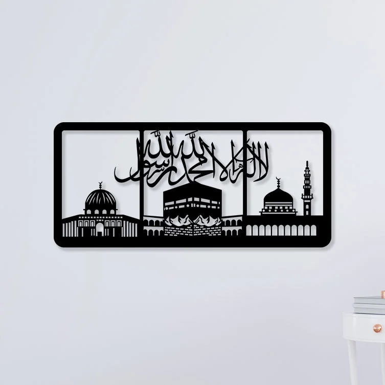 Beautiful-Haj-Metal-Wall-Art1